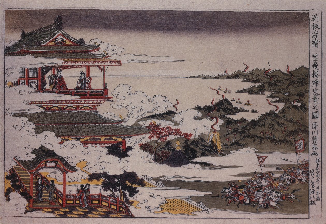 公元1770年，安禄山和他的部队进攻皇帝 作者 歌川丰治