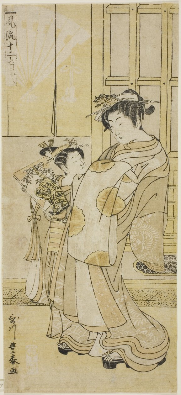 歌妓和随从 作者 歌川丰治
