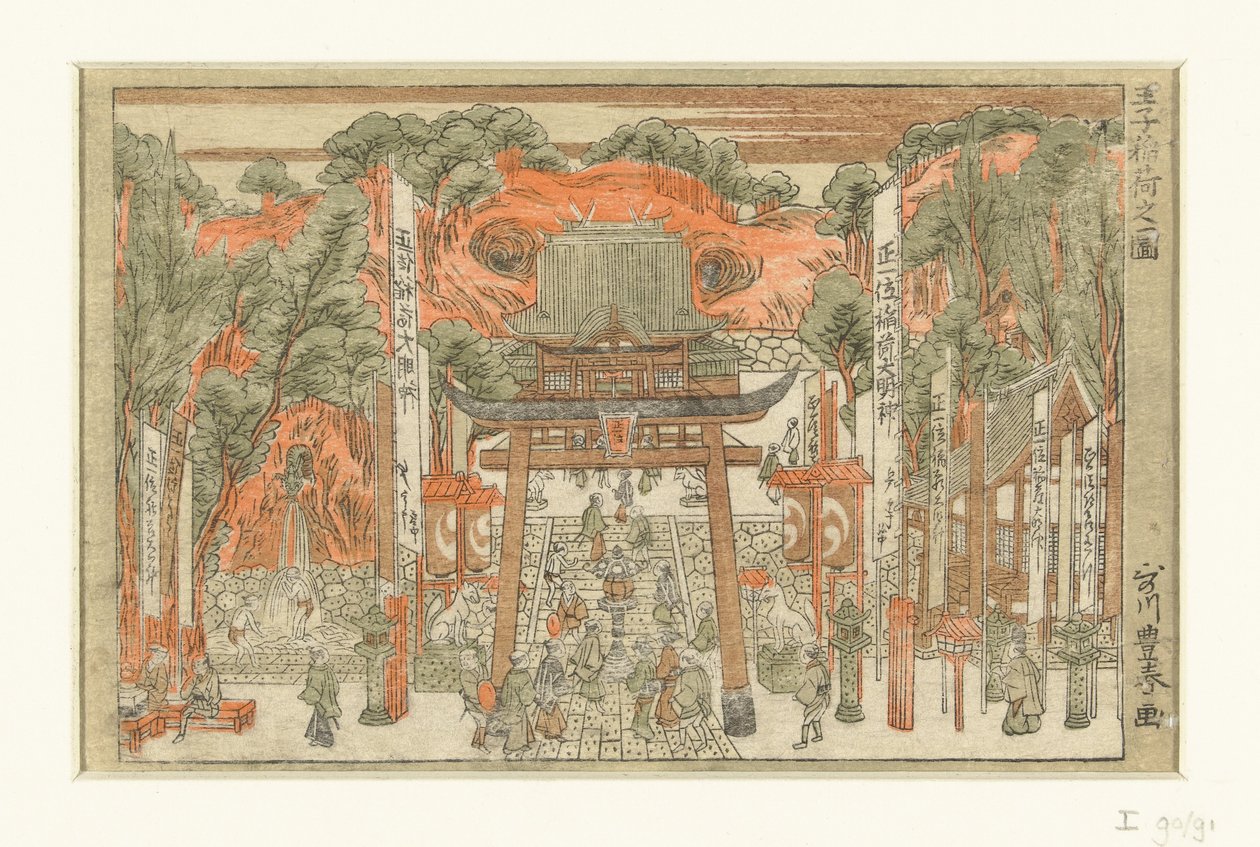 王子稻荷神社的景色
王子稻荷之祖（物体上的标题） 作者 歌川丰治