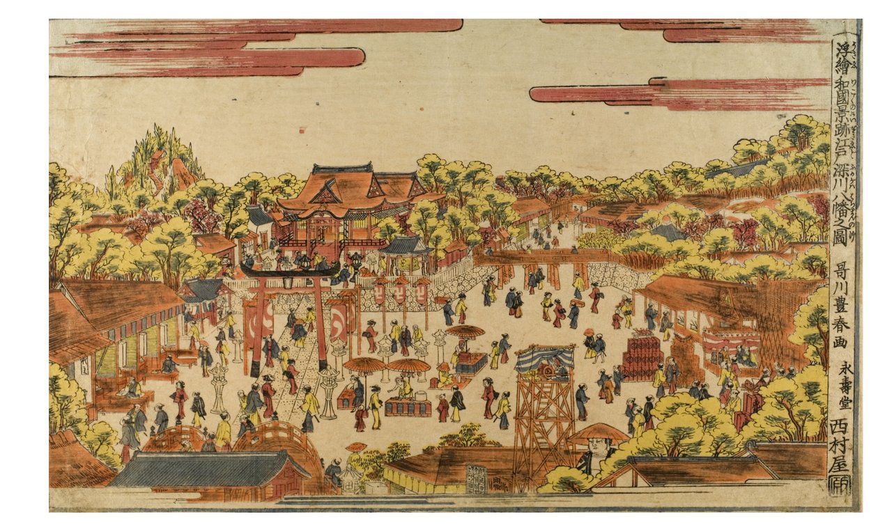 深川边的八幡神社透视图，约1770-1780年（纸上木版画） 作者 歌川丰治