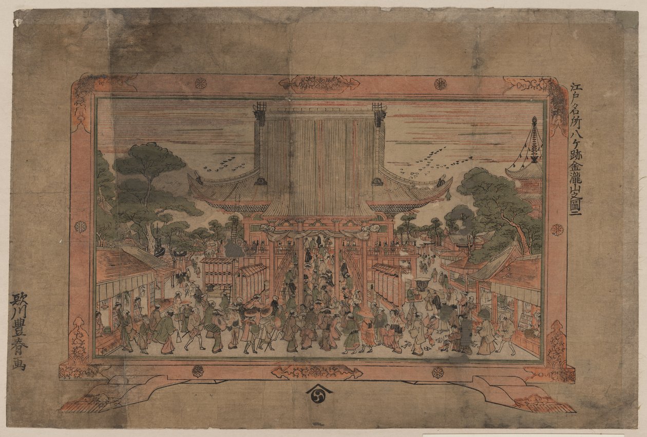 浅草神庙山龙寺浅草寺的前瞻性印刷品 作者 歌川丰治