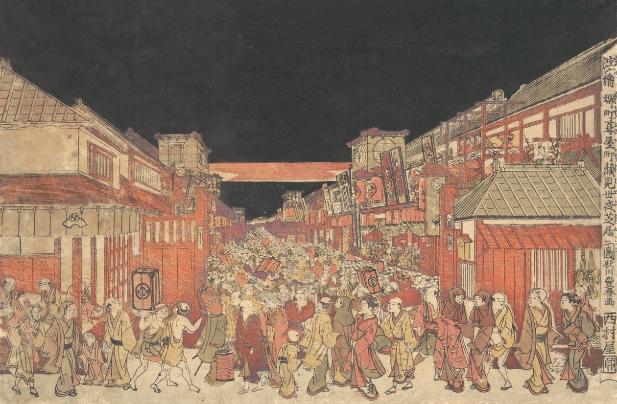 Sakaicho Fukiyacho Kaomise Yoshibai no Zu, 约。1780. 作者 歌川丰治