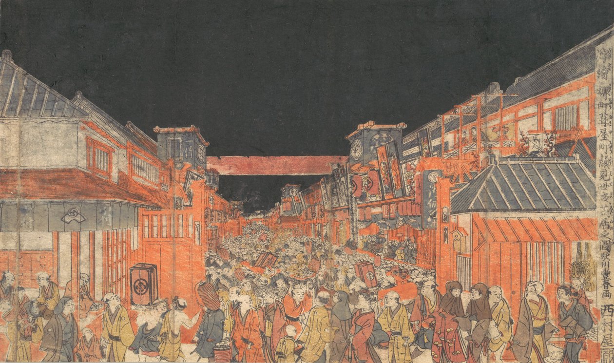 Sakaicho Fukiyacho Kaomise Yoshibai no Zu, 约。1780. 作者 歌川丰治