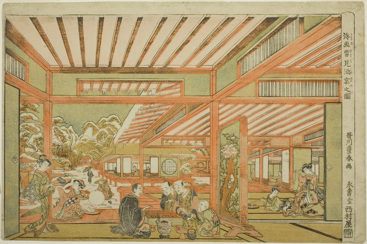 赏雪娱乐 作者 歌川丰治