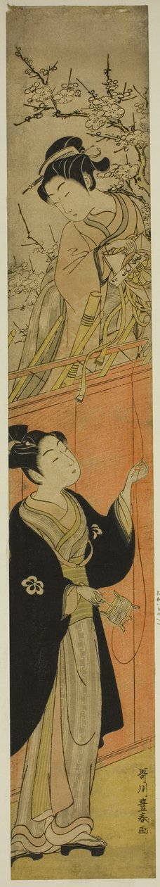 青年男女与风筝 作者 歌川丰治