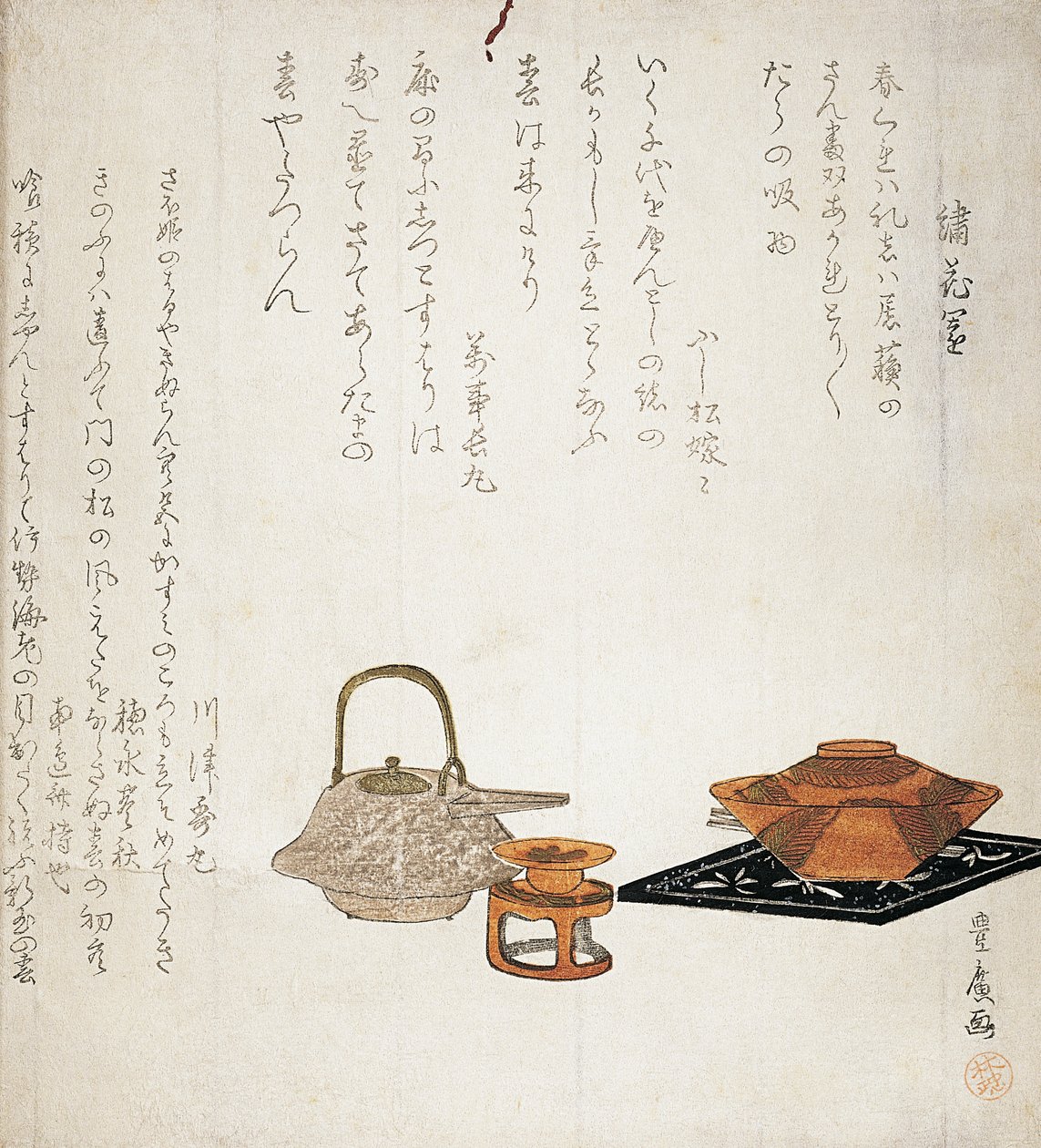 新年午餐，歌川丰宏（1773-1829 年）的苏里诺木刻，附有 Sai Mochiyo 的诗以及 Fujimatsu Yomeko、Banij Nagamaru、Kawazu Kenememaru、Homizu Kinshu 和 Moxchinari 的其他五首诗，日本 作者 歌川丰洋