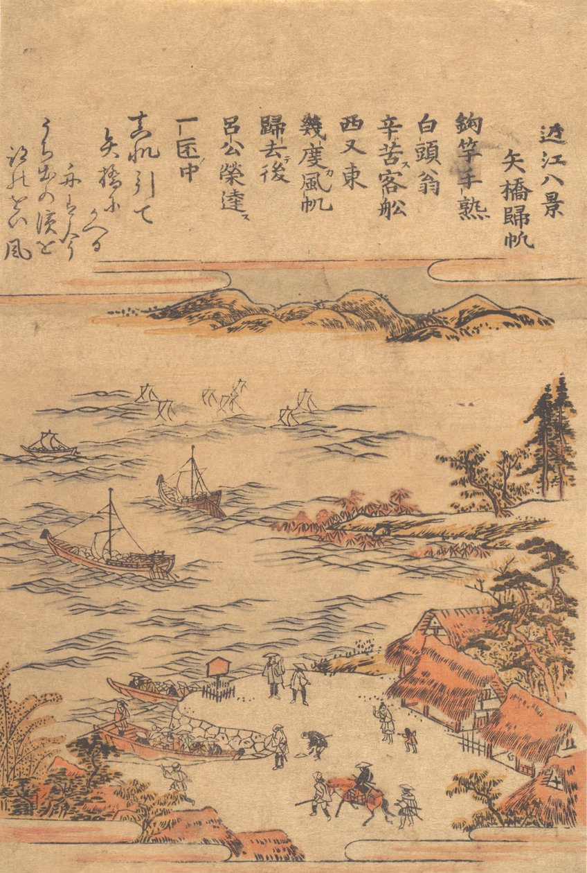帆船返回雅桥。 作者 歌川丰洋
