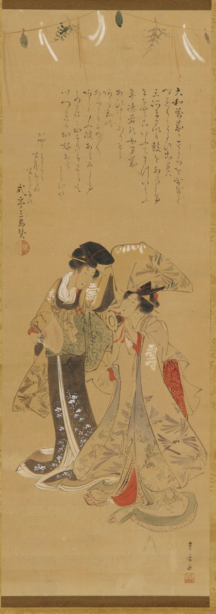 两个女孩打扮成曼采的表演者，江户时期，1773-1828。 作者 歌川丰洋