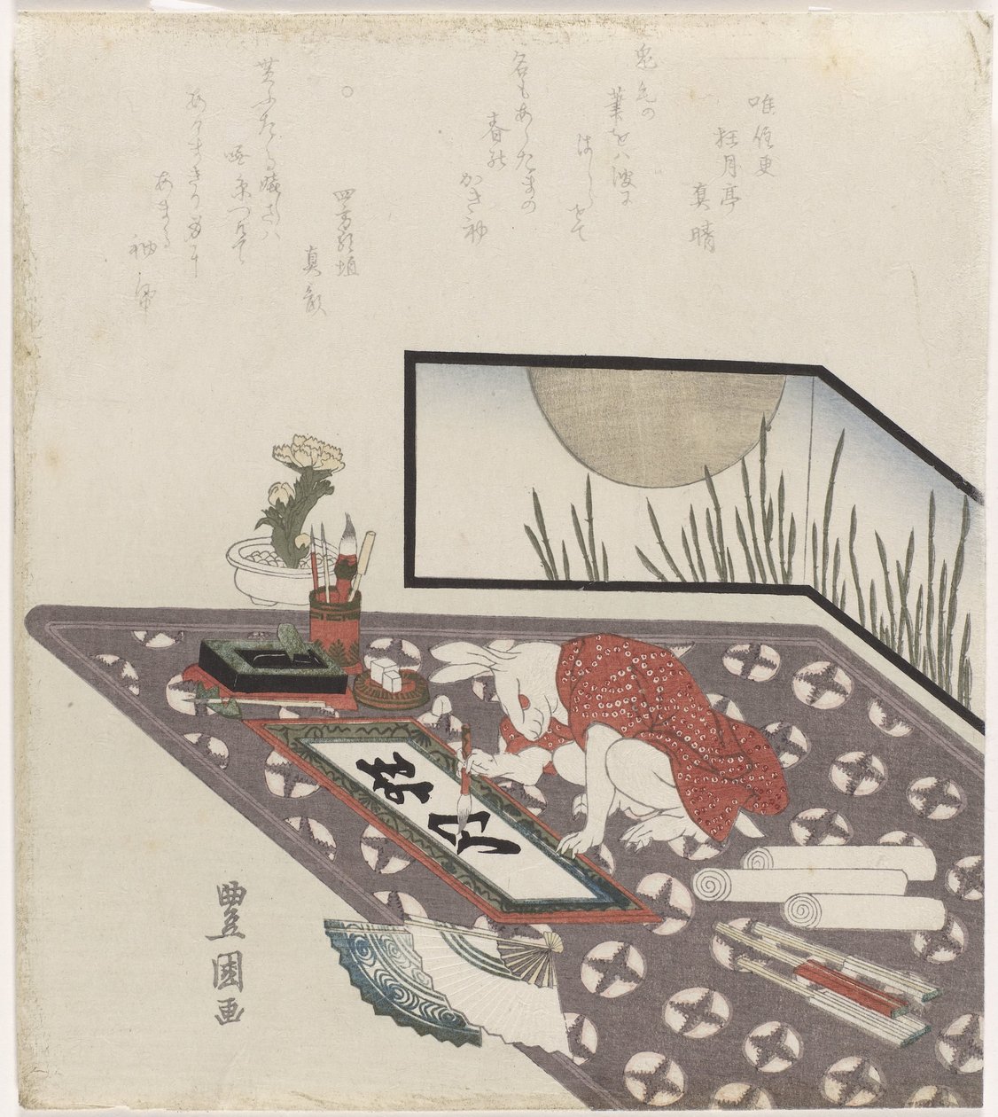 兔年贺岁书法（1819 年） 作者 歌川丰国（一）