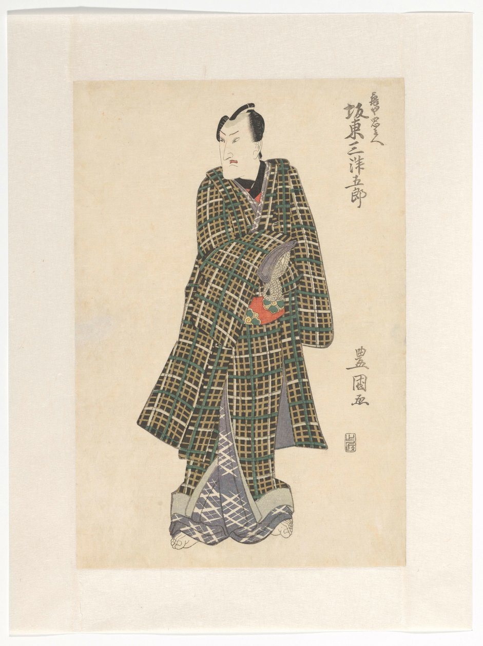 身着格子和服的龟屋中兵卫 作者 歌川丰国（一）