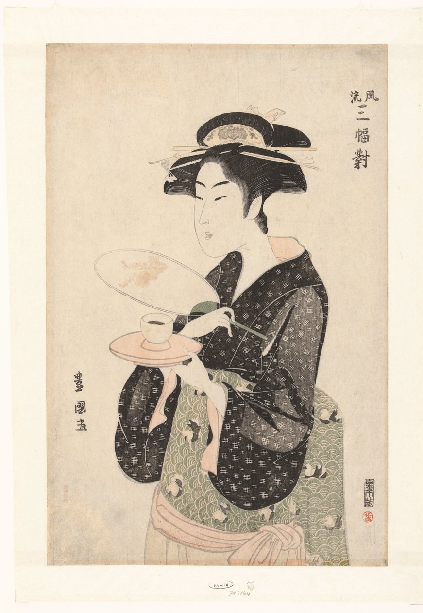 女服务员冲田的肖像。
优雅美女三联画
Furyu sampukutsui（物名） 作者 歌川丰国（一）