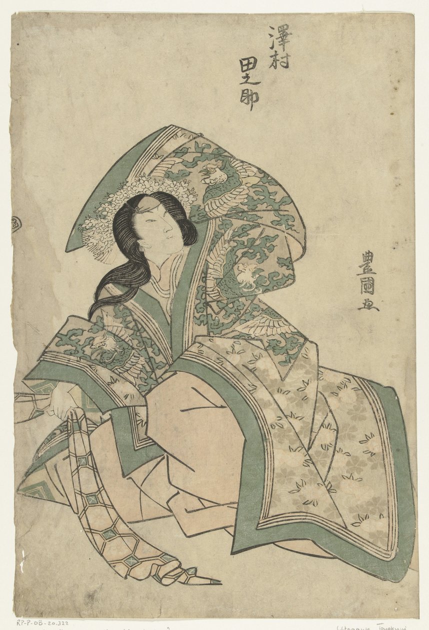 泽村田之助（物品上的标题） 作者 歌川丰国（一）
