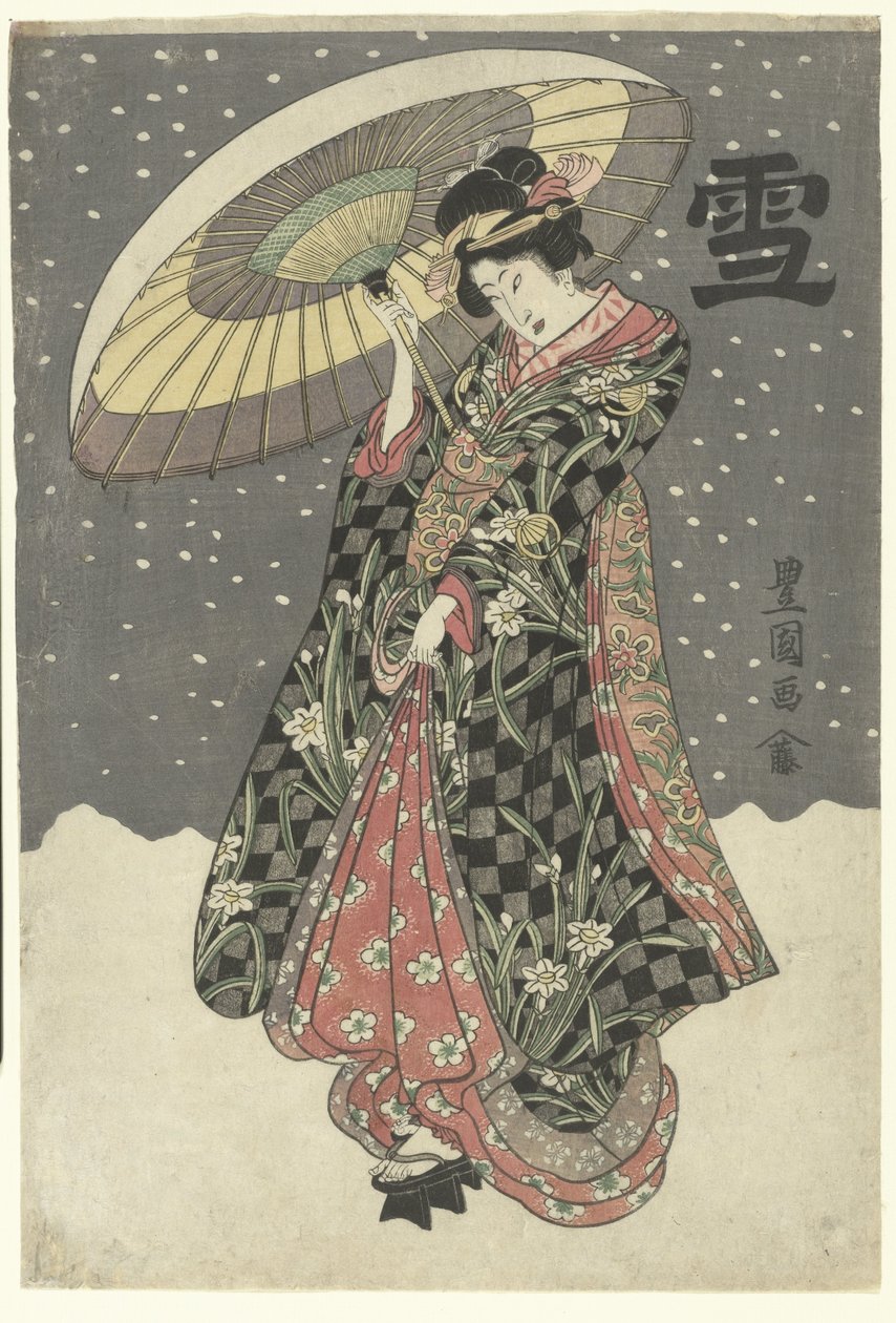 Sneeuw
由纪 作者 歌川丰国（一）