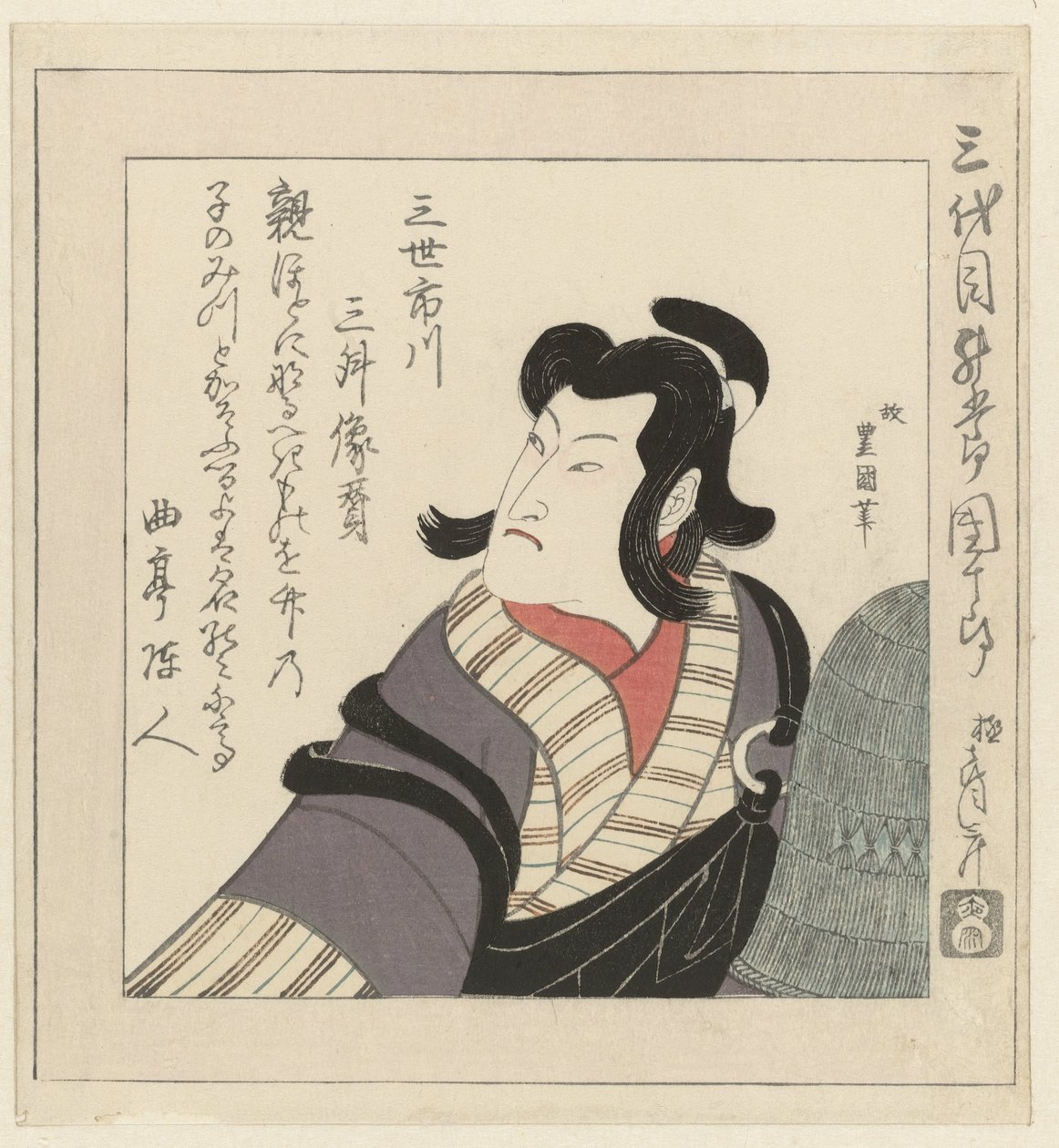 歌舞伎演员市川团十郎 III 作者 歌川丰国（一）