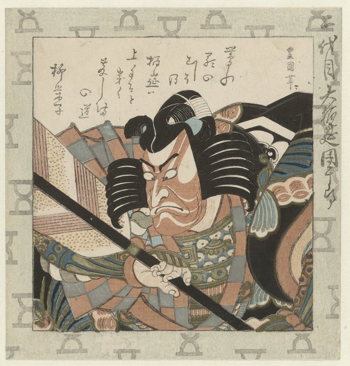 演员市川团十郎二世
演员 Ichikawa Danjûrô II，伟大的 Hakuen
Nidaime Dai Hakuen Danjûrô（物体上的标题）
歌舞伎演员 Danjûrô 家族（系列名称） 作者 歌川丰国（一）