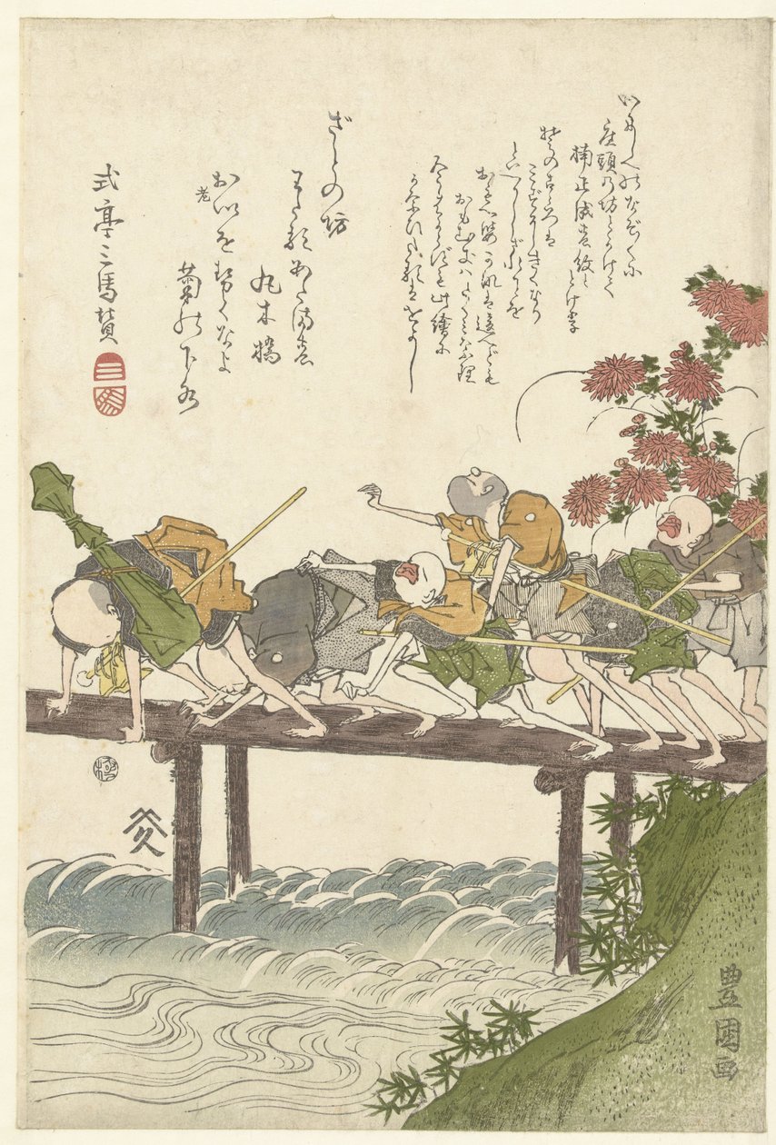 桥上的六个盲人按摩师 作者 歌川丰国（一）
