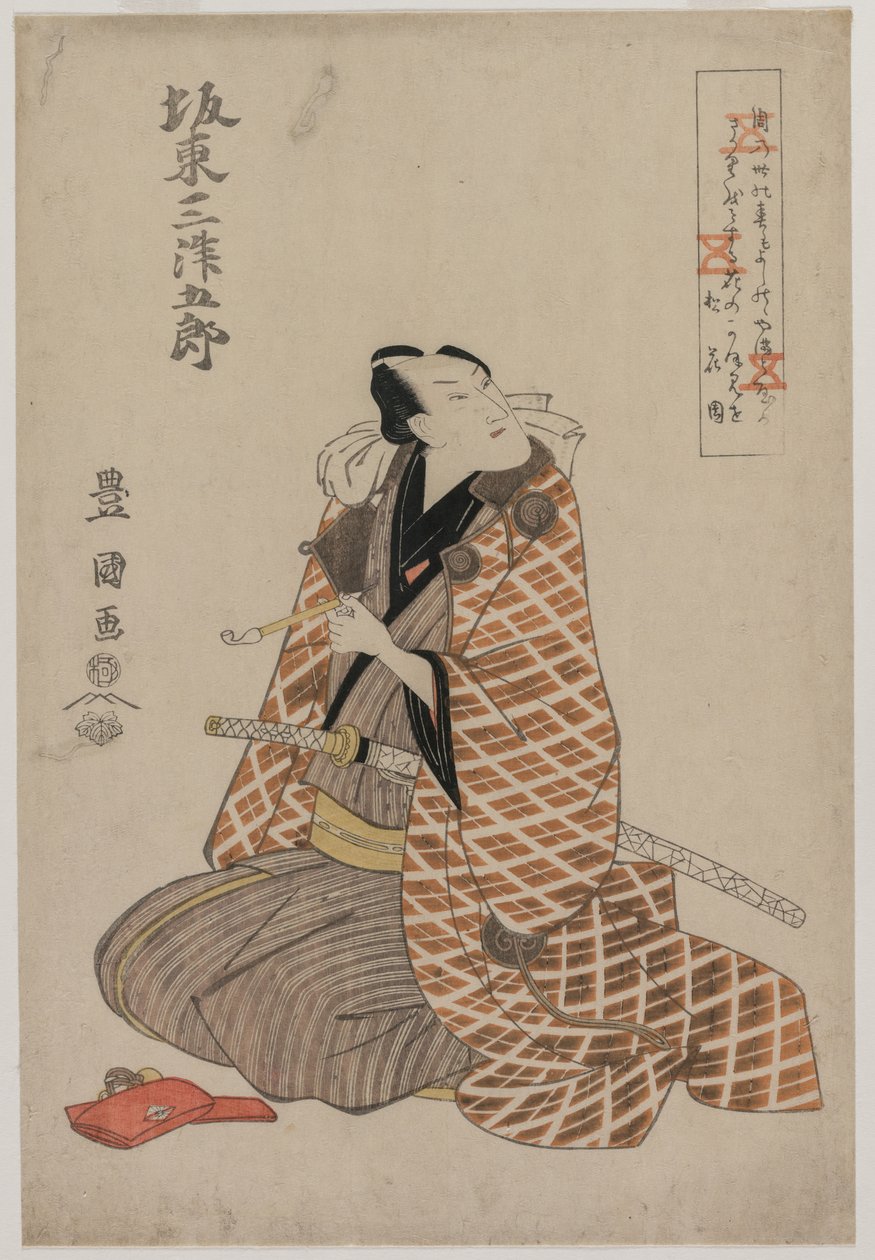 身着旅行长袍的四代光五郎 作者 歌川丰国