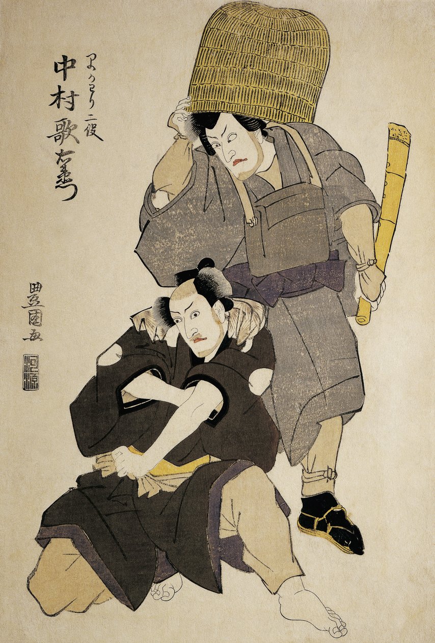 两个歌舞伎演员的特写 作者 歌川丰国
