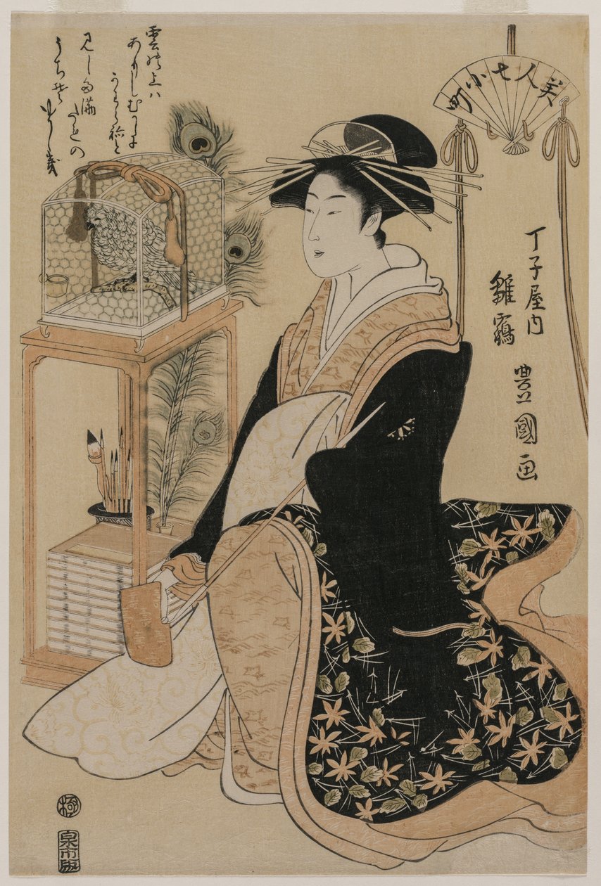 《美女》系列中的Chojiya的Hinazura七小町c。 1793-97。 作者 歌川丰国
