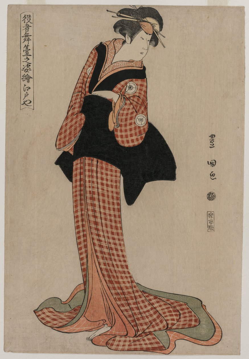 岩井清太郎（江户屋）饰演 Okaru（选自《演员在舞台上的照片》系列） 作者 歌川丰国