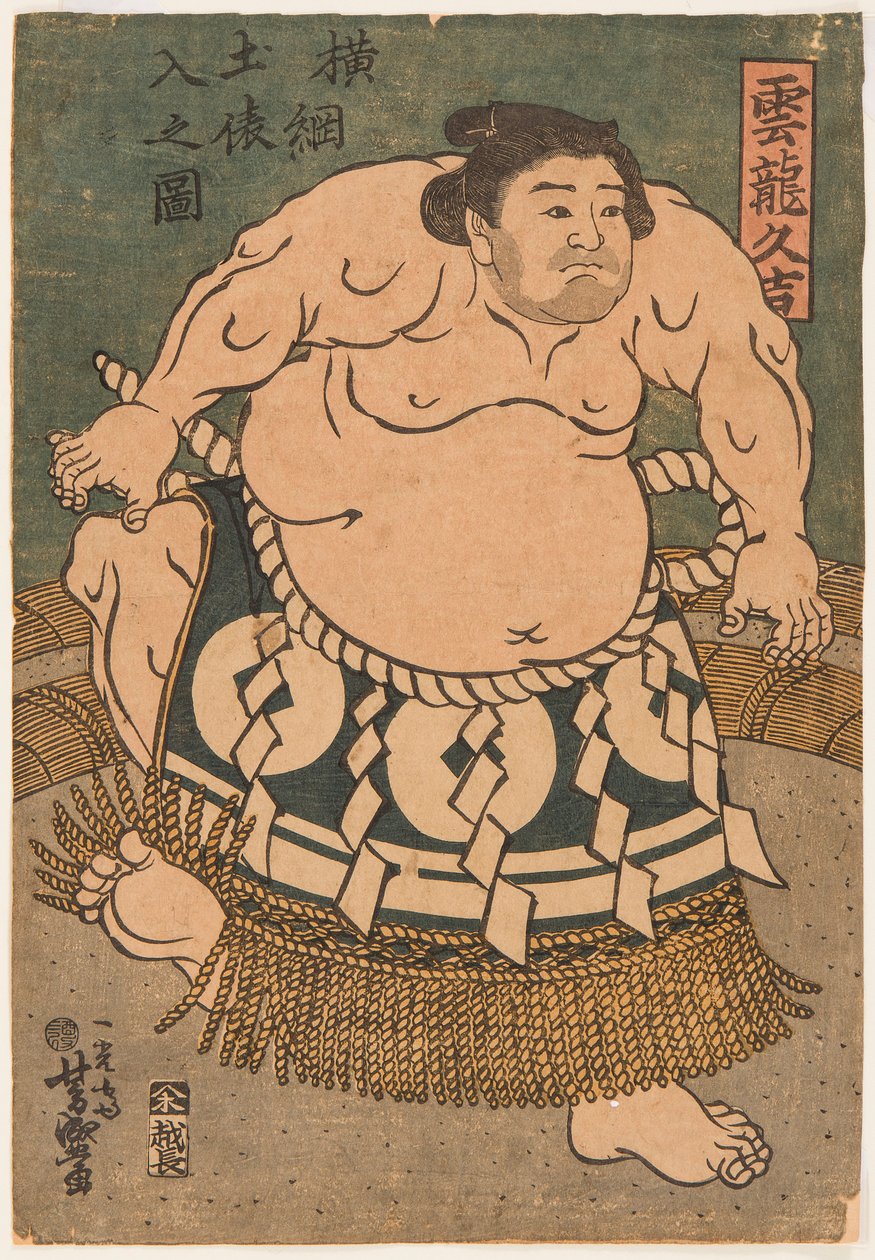 相扑运动员云龙久吉（Unryu Hisakichi）。桃川丰国（1769-1825）的印刷品 作者 歌川丰国
