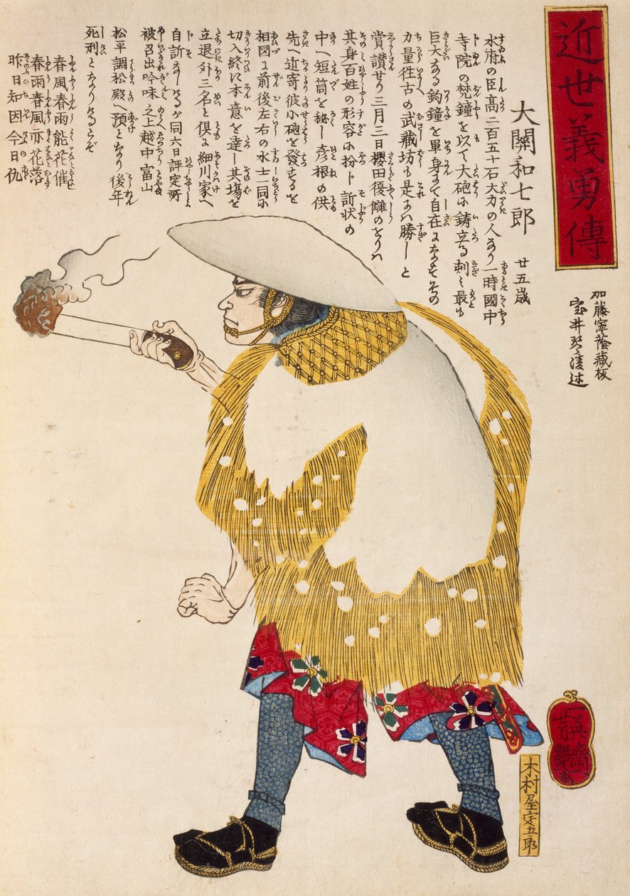 拿着火把的农民》，宇田川丰国，木刻作品 作者 歌川丰国
