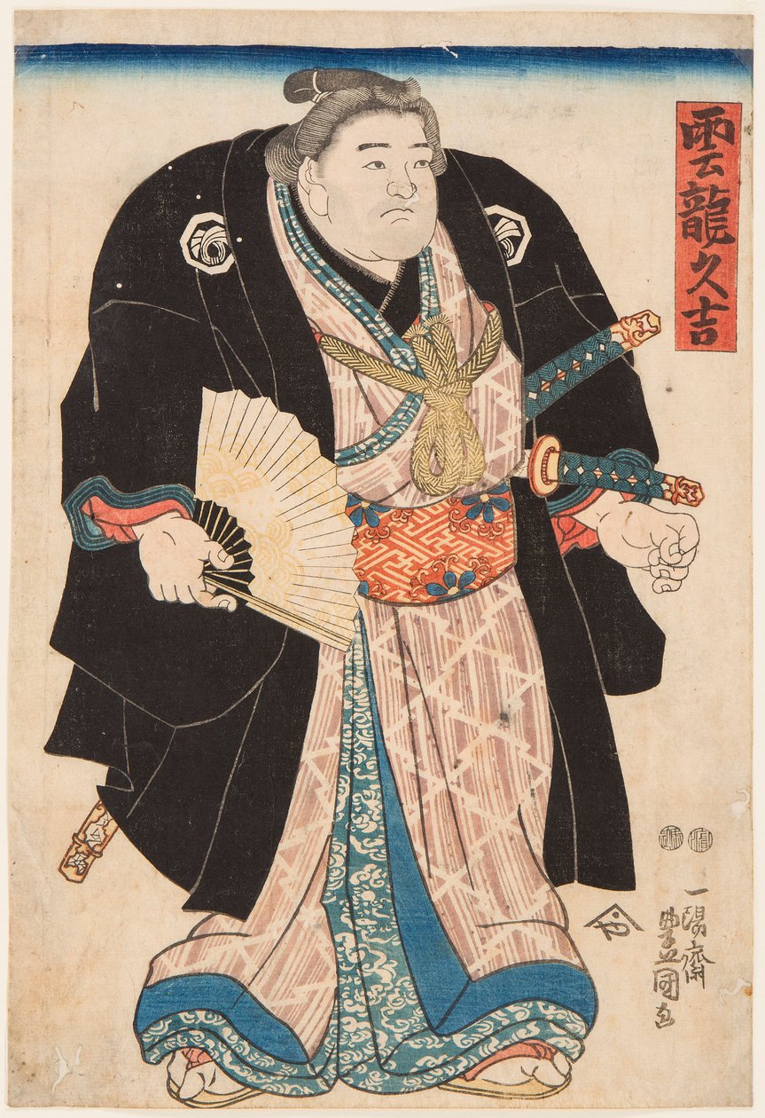 相扑运动员云龙久吉（Unryu Hisakichi）的画像。宇川丰国的印刷品 作者 歌川丰国
