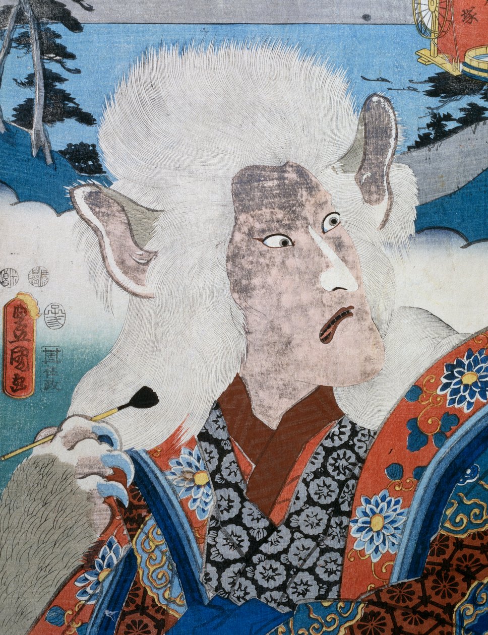 歌舞伎演员森田霏霏戴着变形面具的肖像，宇多川丰国（1769-1825）的浮世绘艺术版画，木刻，日本文明，江户时代 作者 歌川丰国