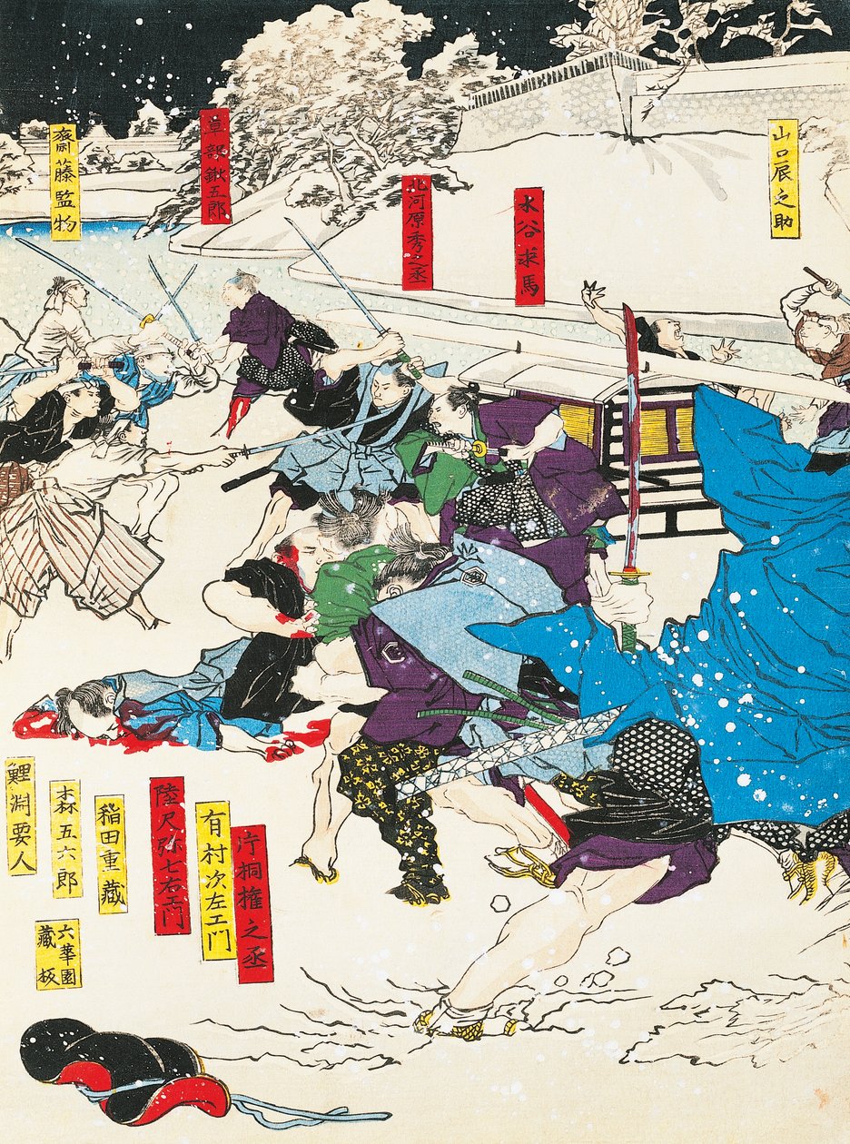 雪地之战，武士保卫日本要塞》，宇多川丰国，木刻本 作者 歌川丰国