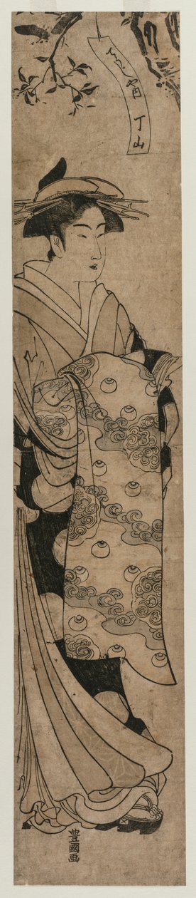 乔吉雅的歌妓乔赞 作者 歌川丰国