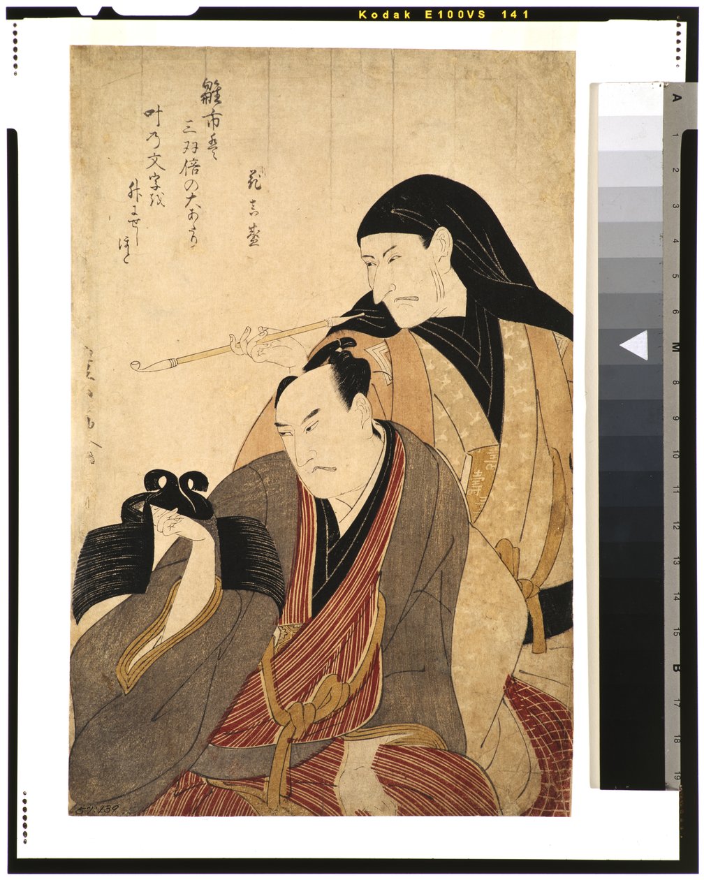 演员Ichikawa Ebizo（Danjuro V）和Arashi Hinasuke II，1800（woodblock） 作者 歌川丰国