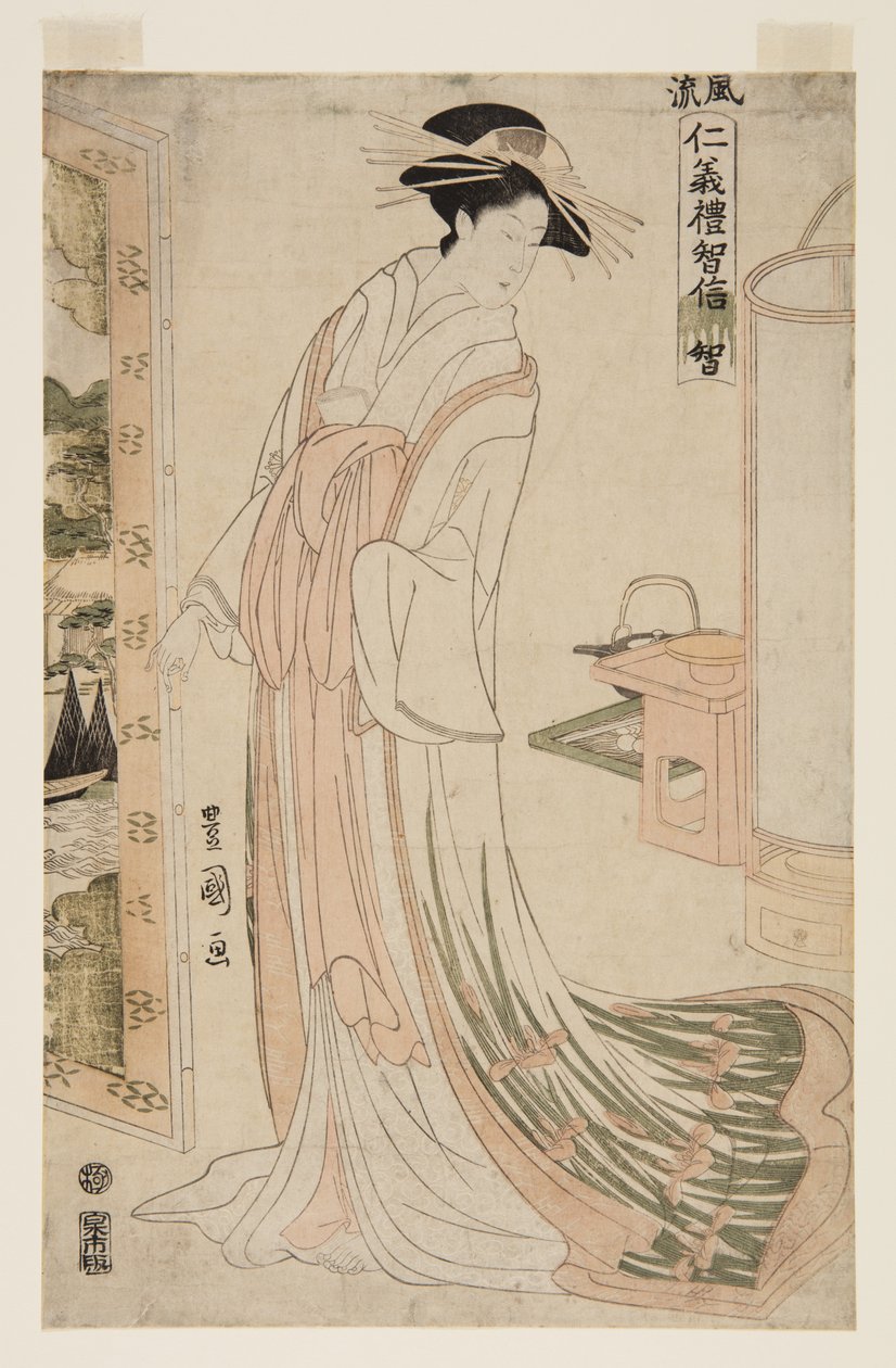 智慧（志）（彩色木版画） 作者 歌川丰国