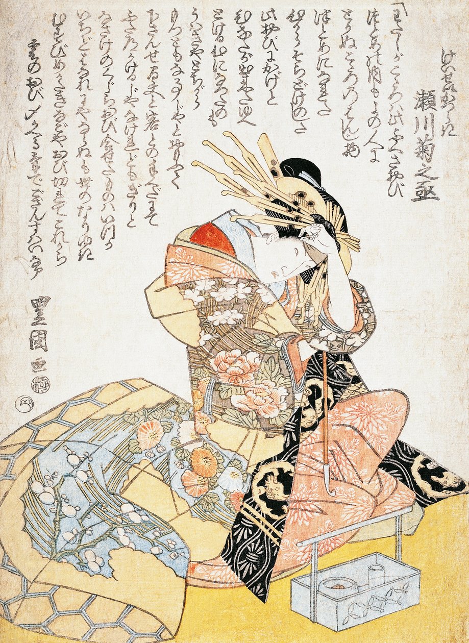 拿着毛笔的女人》，宇田川丰国，木刻作品 作者 歌川丰国