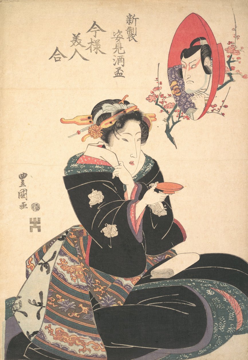一个演员在酒杯中的形象，约1825年。 作者 歌川丰国二世