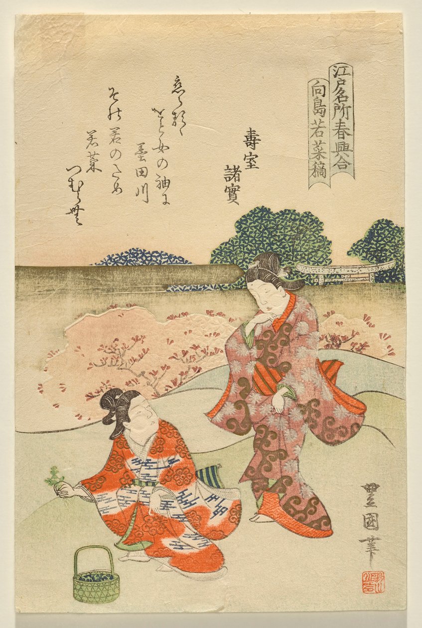 在向岛采集草药，选自《江户名胜春色》系列 作者 歌川丰国二世
