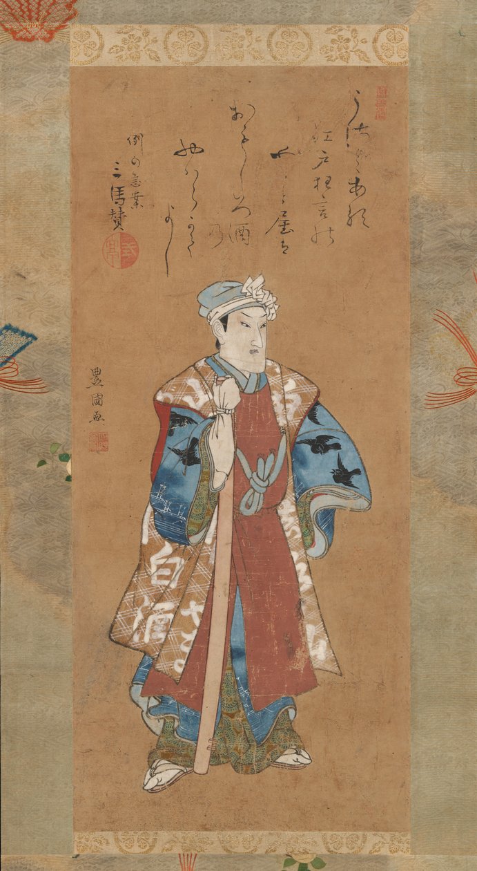 Bando Mitsugoro II在歌舞伎剧Sukeroku中扮演Shinbei，18世纪末至19世纪初。 作者 歌川丰国一世