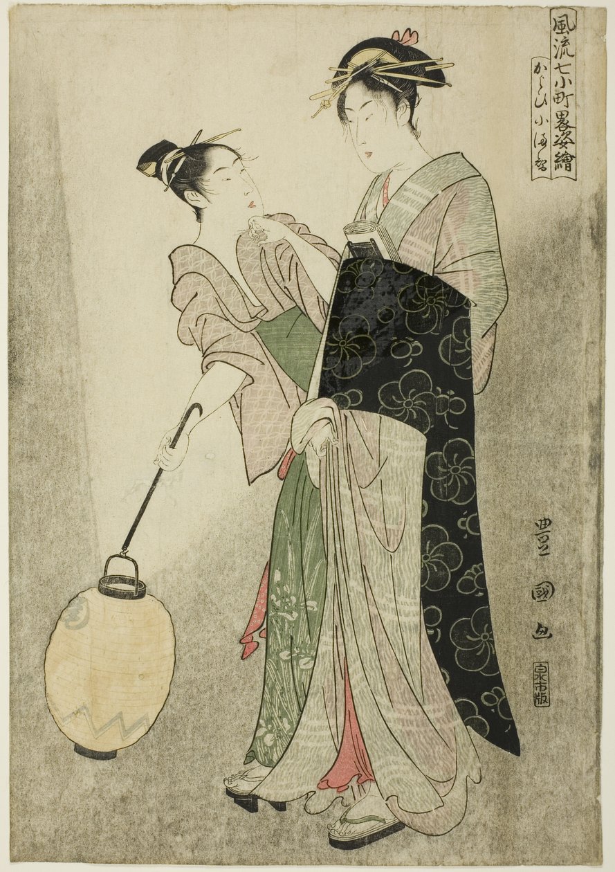 求爱小町（Kayoi Komachi），选自《小野之町的七个时尚人物》系列（Furyu nana Komachi yatushi sugata-e) 作者 歌川丰国一世
