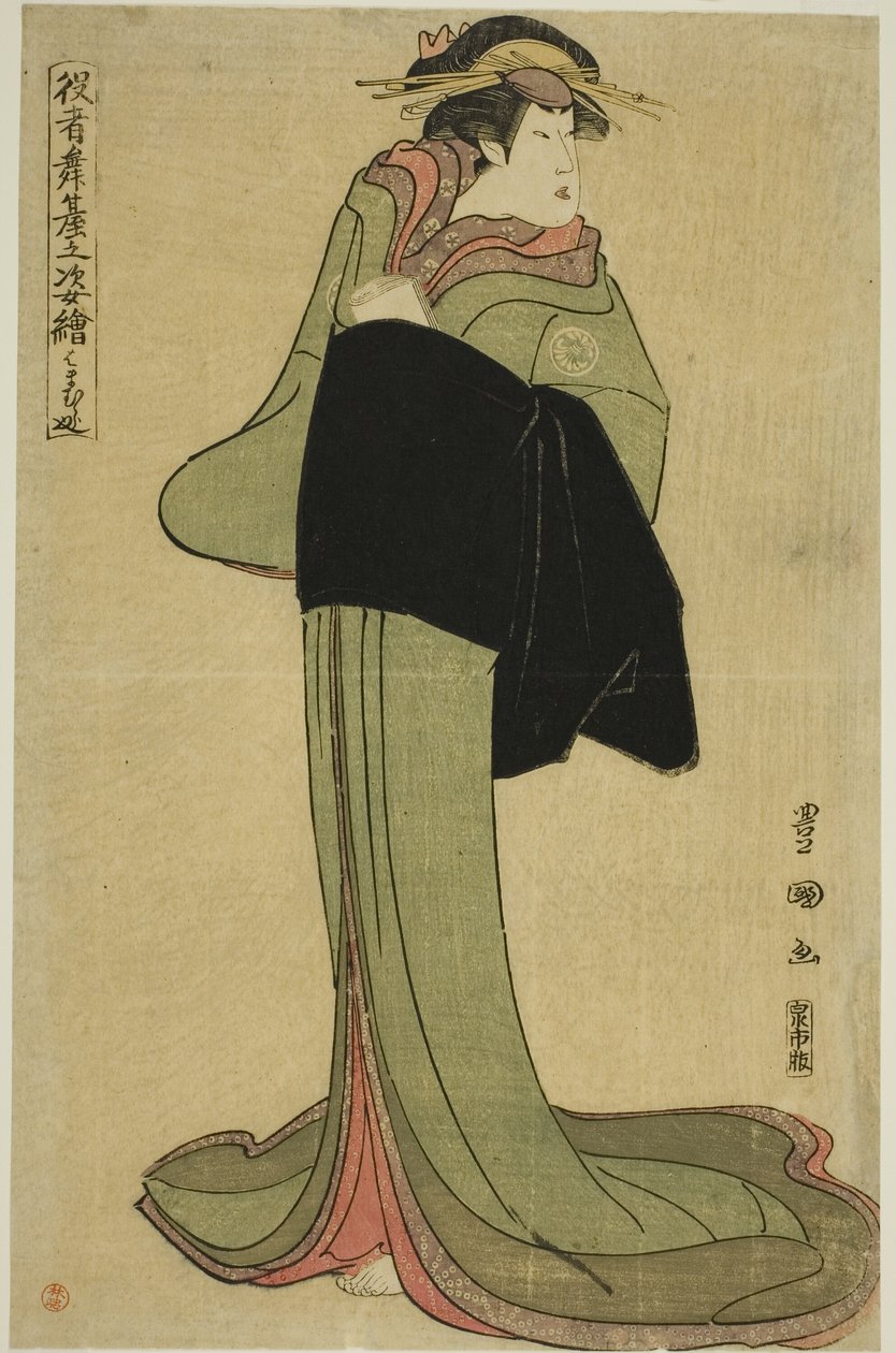 滨村屋：濑川菊之条 III 饰演歌妓小满，选自 "舞台上的演员肖像（Yakusha butai no sugata-e）"系列 作者 歌川丰国一世