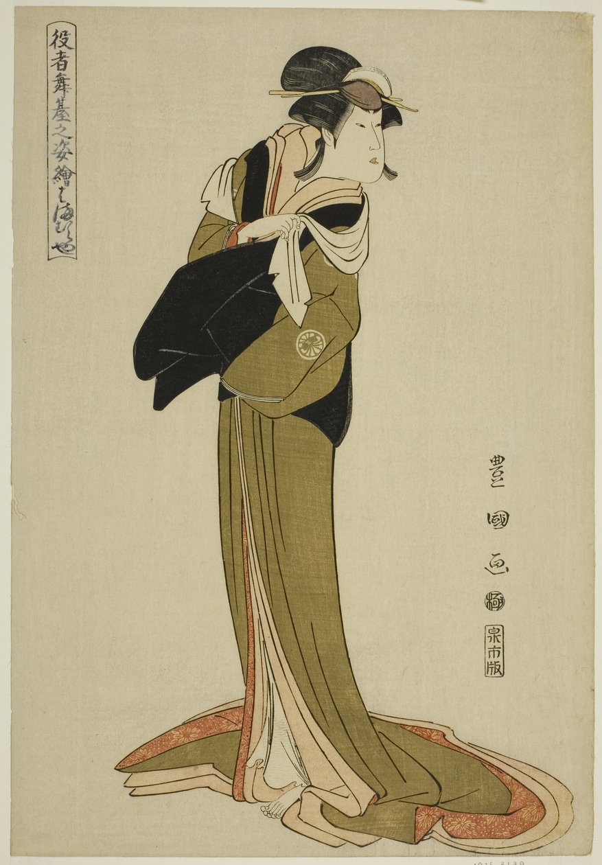 滨村屋：Segawa Kikunojo III，选自 "舞台上的演员肖像（Yakusha butai no sugata-e）"系列 作者 歌川丰国一世