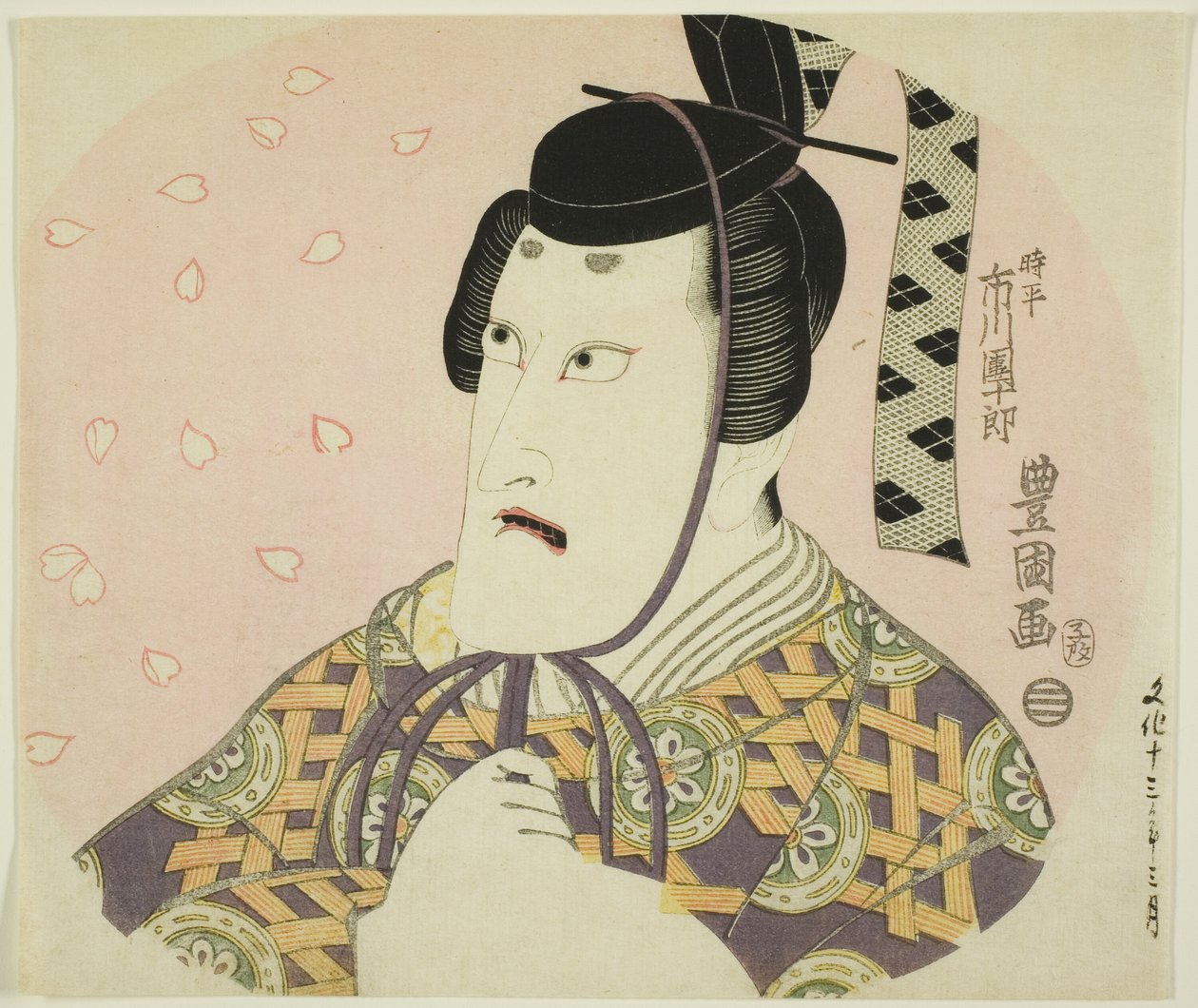 Ichikawa Danjuro VII 饰演藤原时平（左大臣时平），出演《梅樱相约》（Ume Sakura Aioi-zoshi 作者 歌川丰国一世