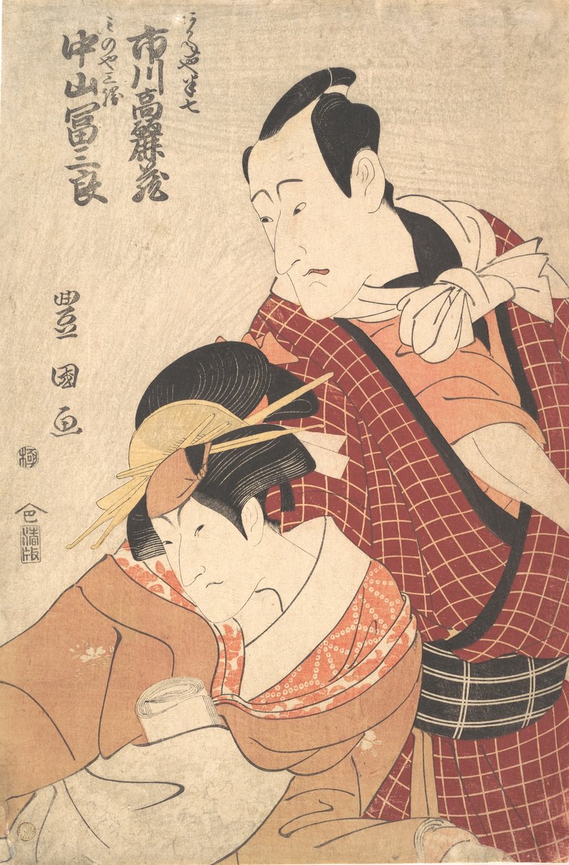 1764-1838年，市川驹三二世在剧中扮演阿卡涅亚-半七，来自《哈德苏加》，约1798年。 作者 歌川丰国一世