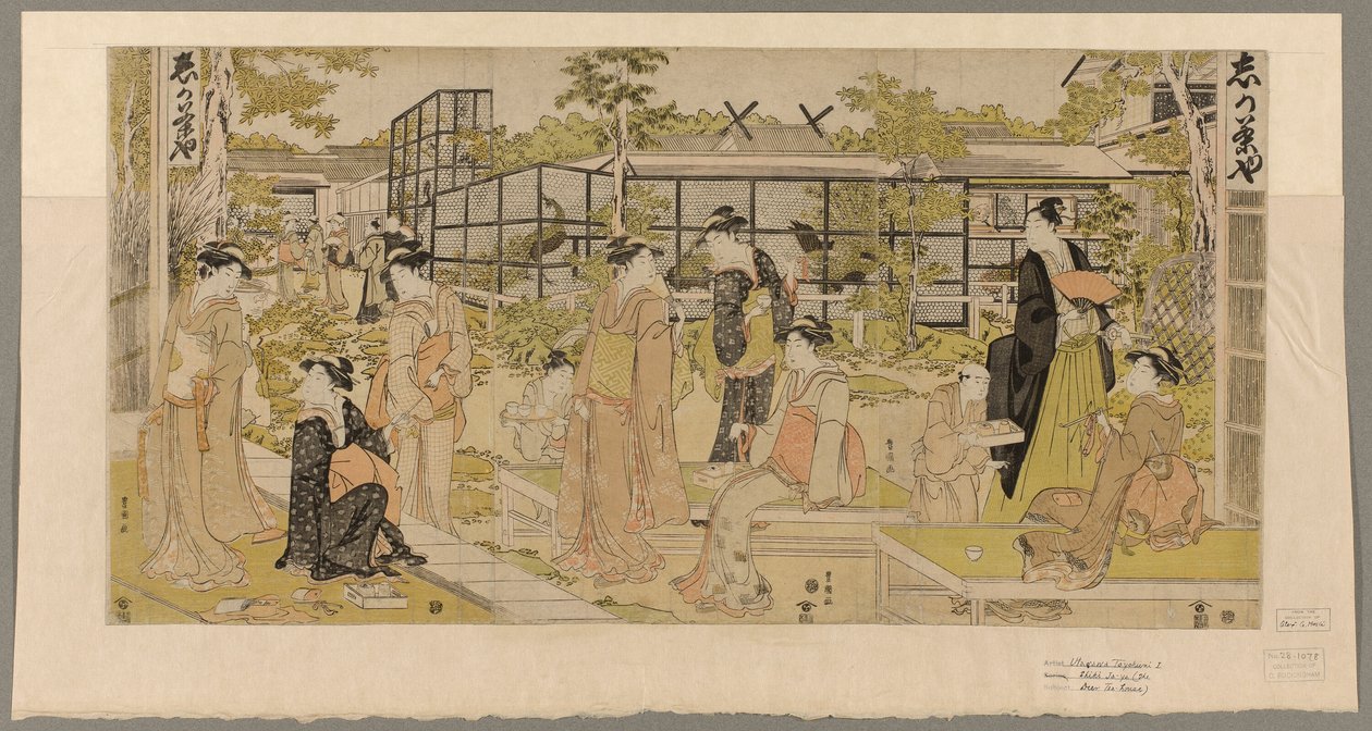 卡乔茶屋 作者 歌川丰国一世