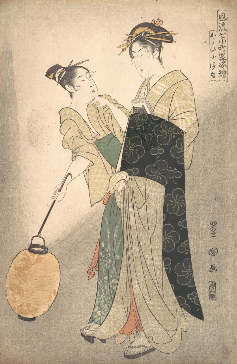 小町加代，出自《诗人小町七集》系列，约1795年。 作者 歌川丰国一世