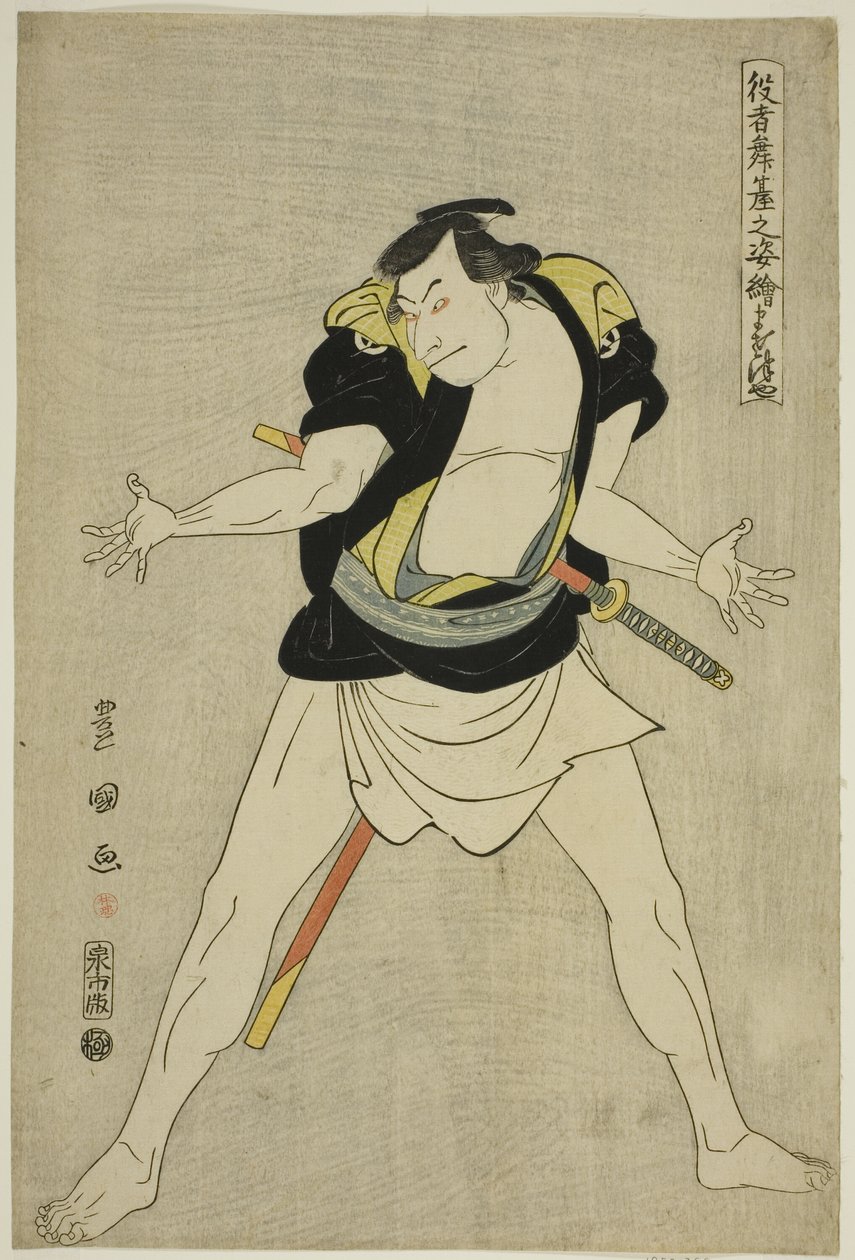 Masatsuya：大谷鬼次三世饰演小野贞九郎，选自 "舞台上的演员肖像（Yakusha butai no sugata-e）"系列 作者 歌川丰国一世