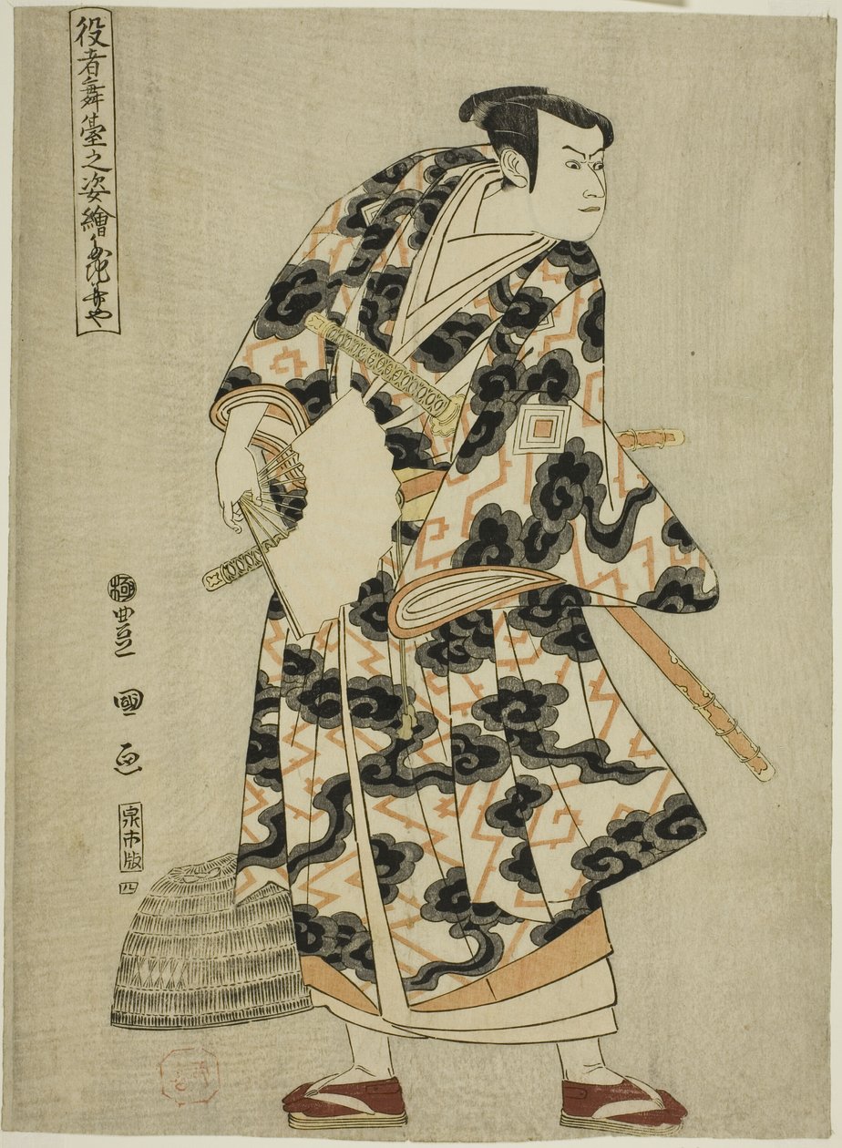 立花屋：市川遥藏三世饰演福和半左卫门，选自 "舞台上的演员肖像（Yakusha butai no sugata-e ）"系列 作者 歌川丰国一世