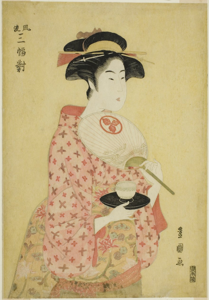 高岛大久，选自 "时尚三人组（Furyu sanpuku tsui）"系列 作者 歌川丰国一世