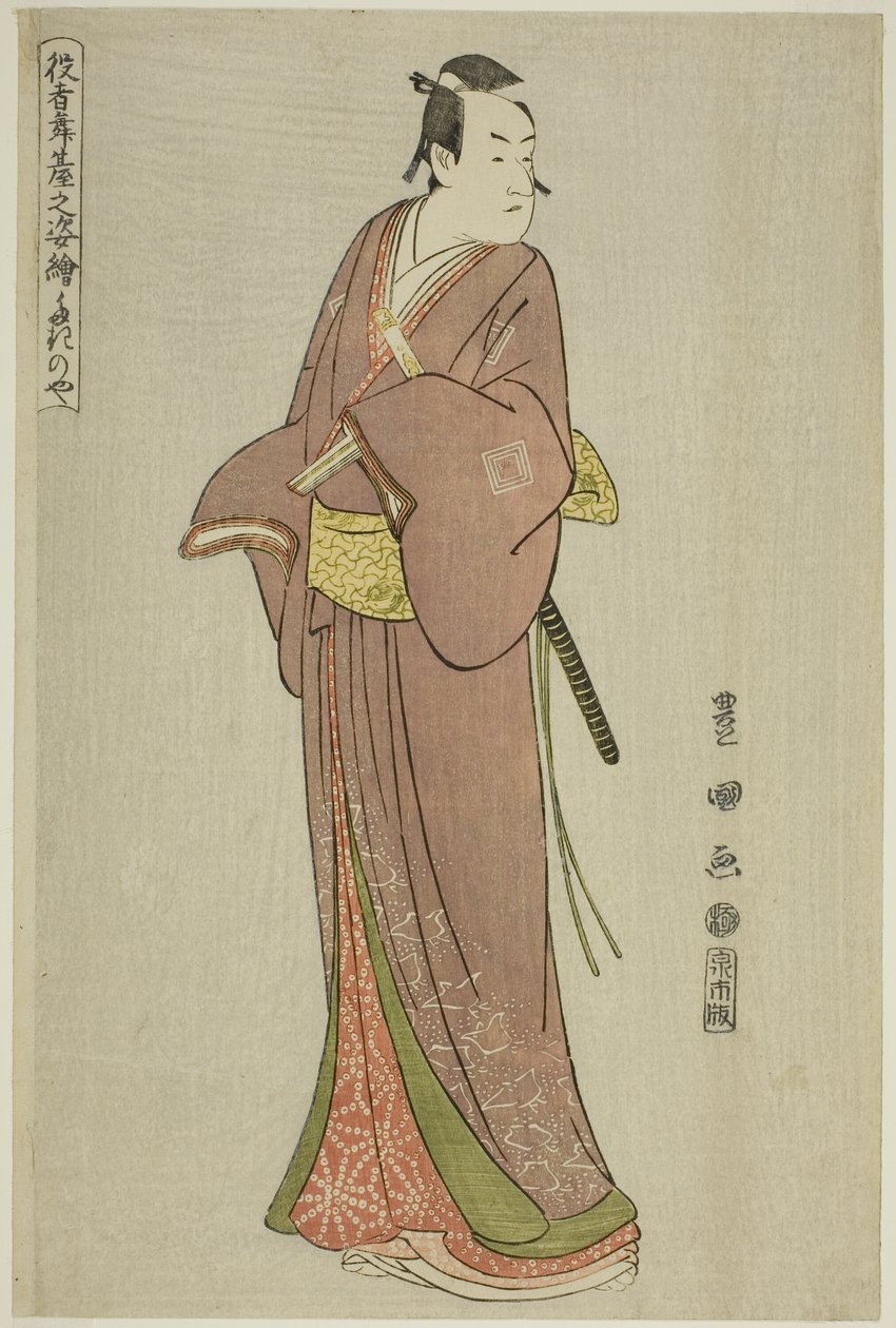 泷之屋：市川梦之助二世饰演曾我十郎，选自 "舞台上的演员肖像（Yakusha butai no sugata-e ）"系列 作者 歌川丰国一世