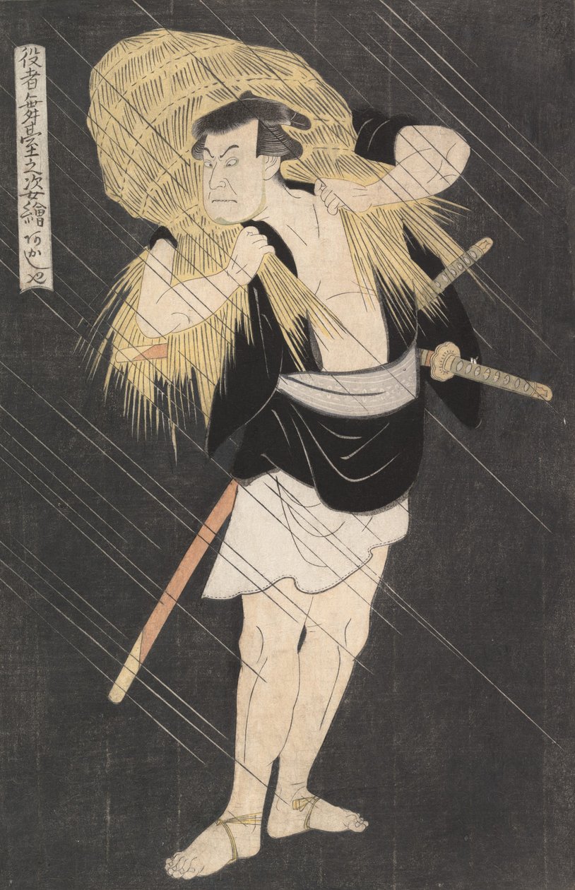 扮演小野贞夫的演员大谷友右卫门，出自《演员形象》系列，约1795年。 作者 歌川丰国一世