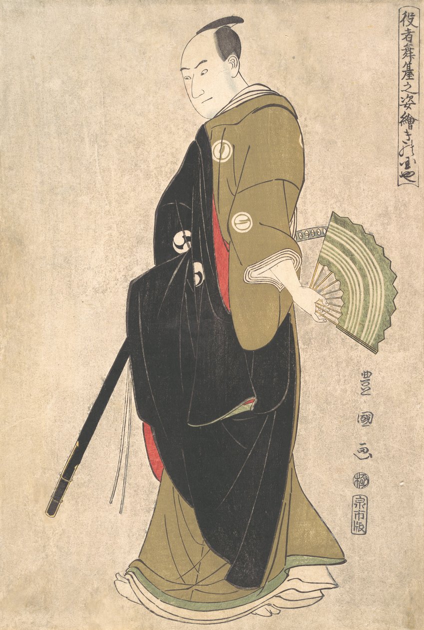 演员 Sawamura Sojuro III Kinokuniya, 约。1795. 作者 歌川丰国一世