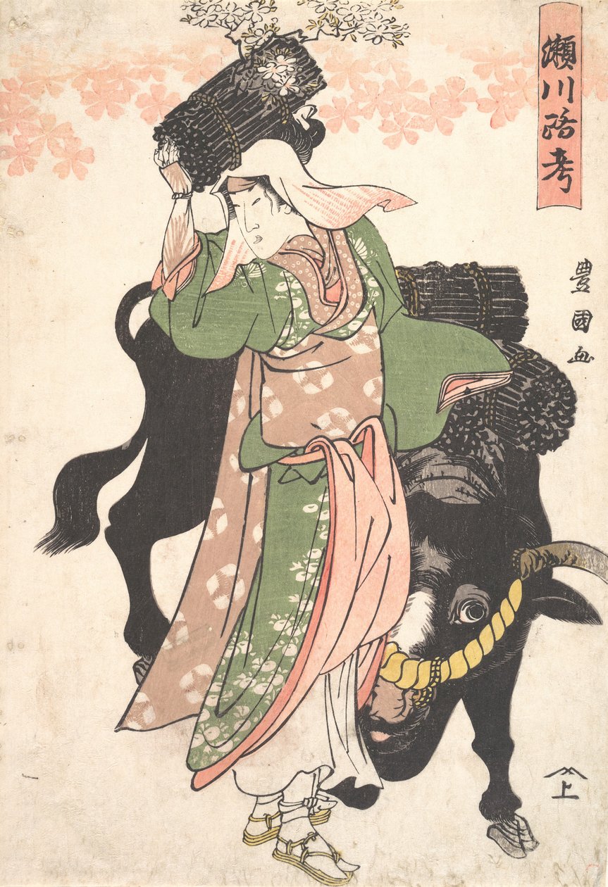 演员濑川良子扮演的卖木头的大原领着一头牛，约1810年。 作者 歌川丰国一世